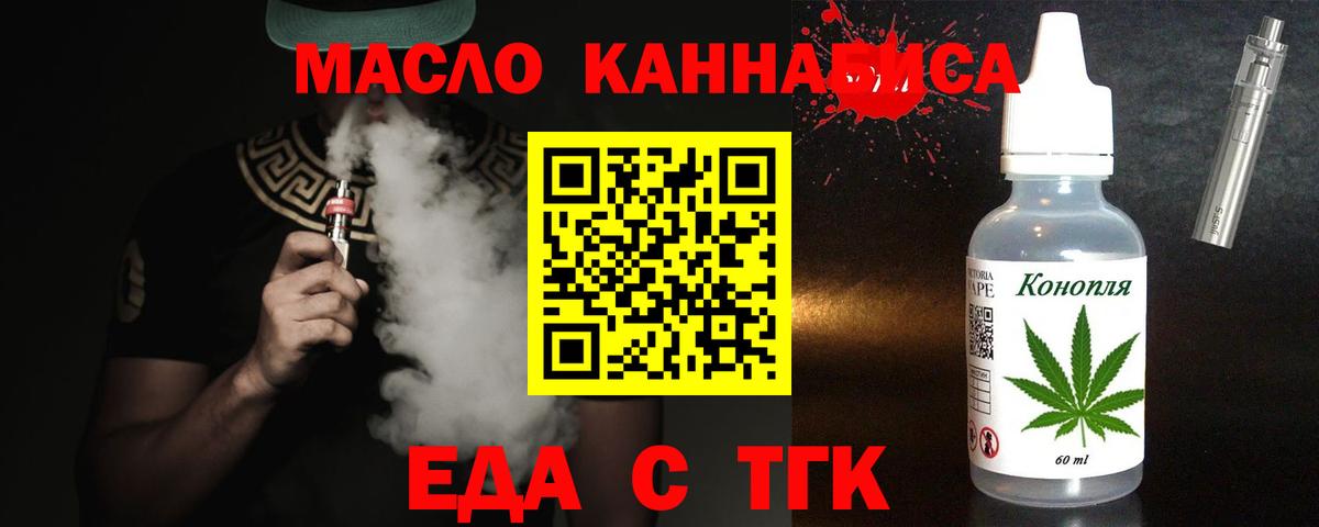 Балахна  COCAIN  Кокаин  Вход с VPN  Конопля  ГАШ  Мефедрон  
