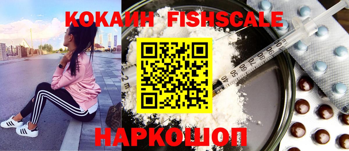 COCAIN  КОКАИН Перу  Cocaine Перу  Вход с VPN  Балахна 