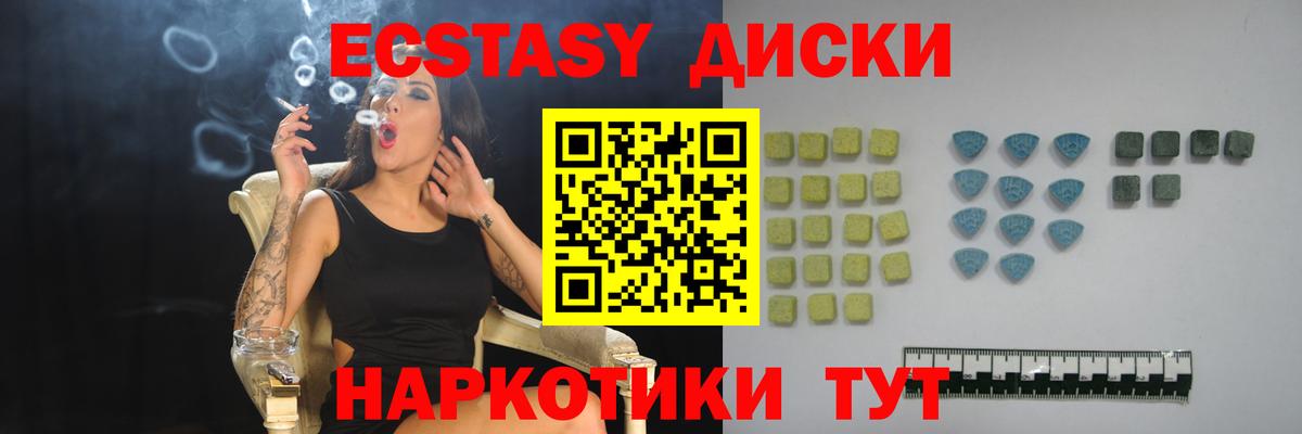 Ecstasy бентли Балахна
