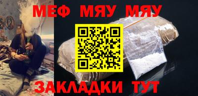 МДПВ Апшеронск