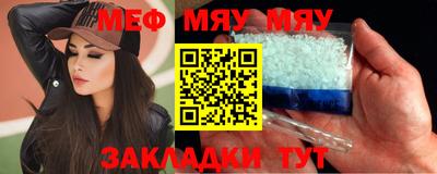 МДПВ Апшеронск