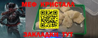МДПВ Апшеронск