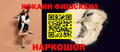 шишки Апрелевка