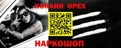 МДПВ Апшеронск