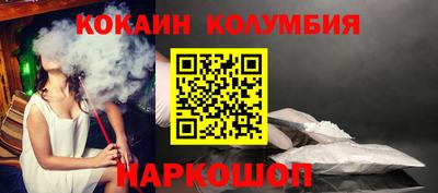 шишки Апрелевка