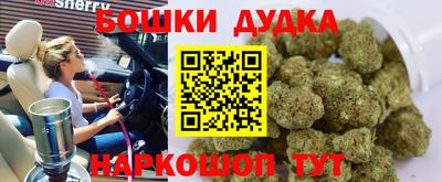дурь Аргун