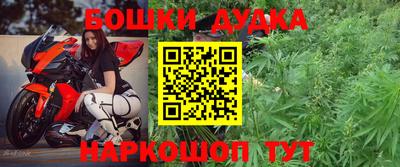 шишки Апрелевка