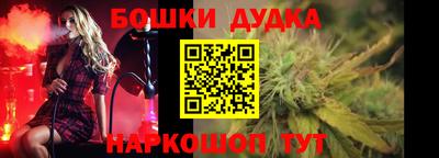 шишки Апрелевка