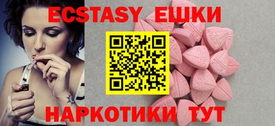 шишки Апрелевка
