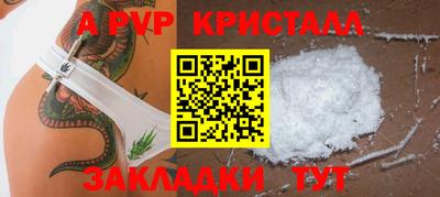 шишки Апрелевка