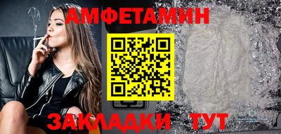 шишки Апрелевка