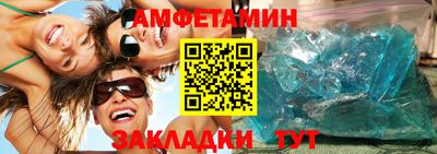 шишки Апрелевка