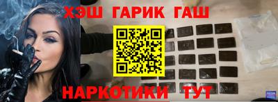 шишки Апрелевка