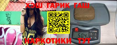 дурь Аргун
