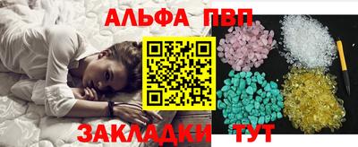 шишки Апрелевка