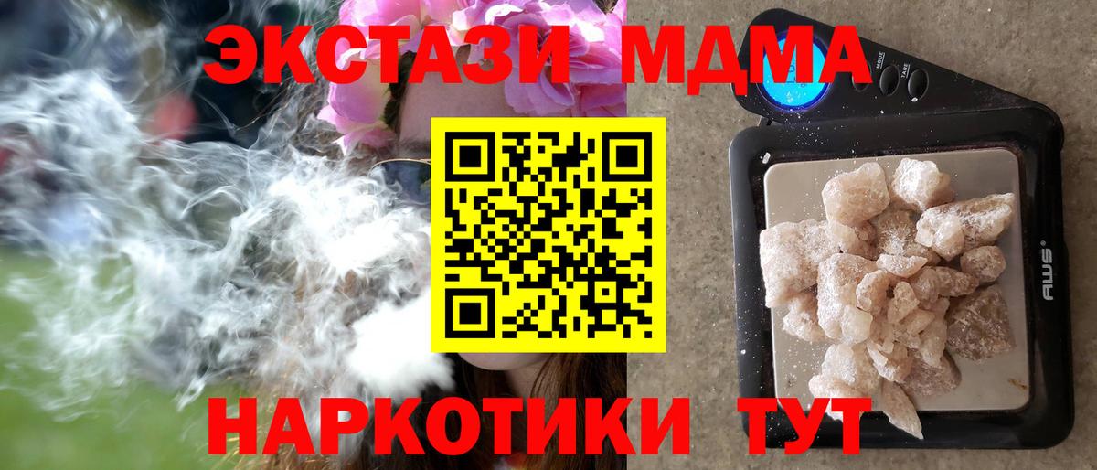 МДМА VHQ Балахна