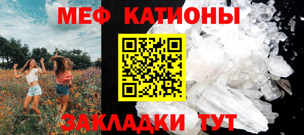 МЕФ мука Балахна