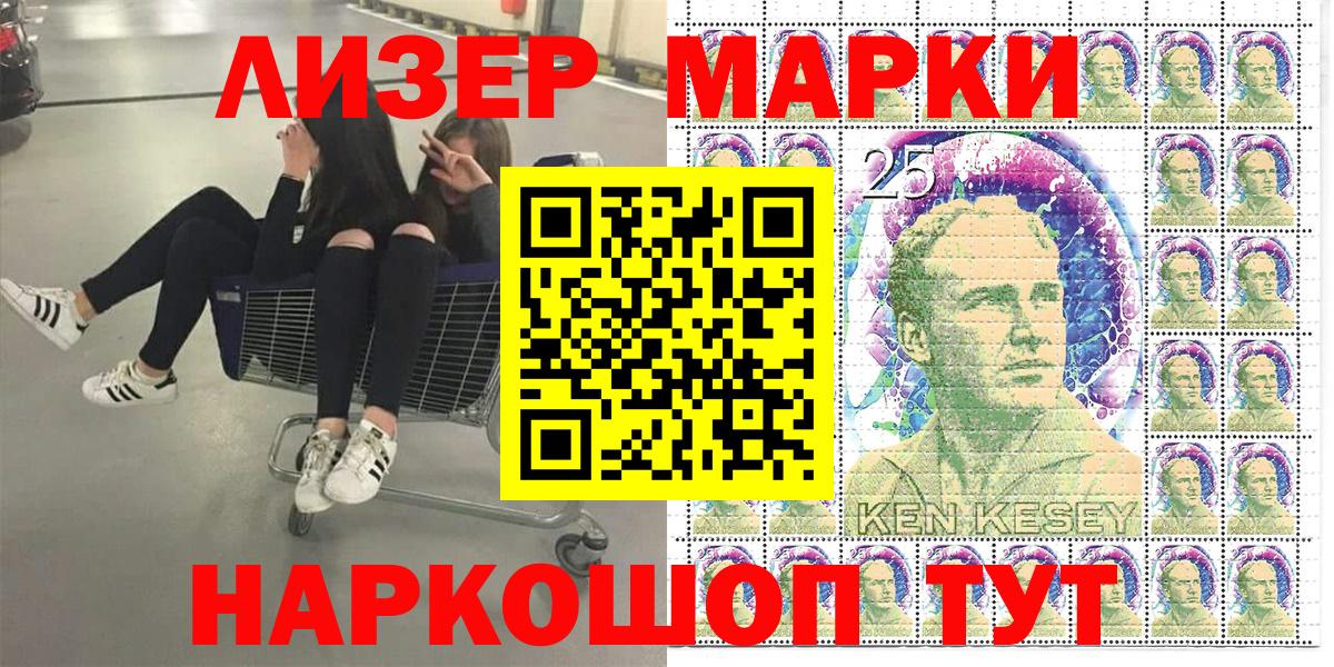Балахна  Марки N-bome 1500мкг  Марки 25I-NBOMe  Вход с VPN 