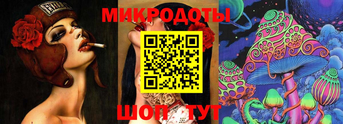 Галлюциногенные грибы MAGIC MUSHROOMS  Вход с VPN  Балахна  Галлюциногенные грибы GOLDEN TEACHER 