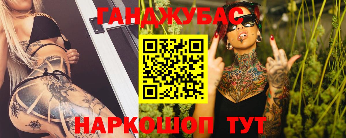 Балахна  МАРИХУАНА AK-47  Бошки Шишки SATIVA & INDICA  Вход с VPN  Конопля семена 